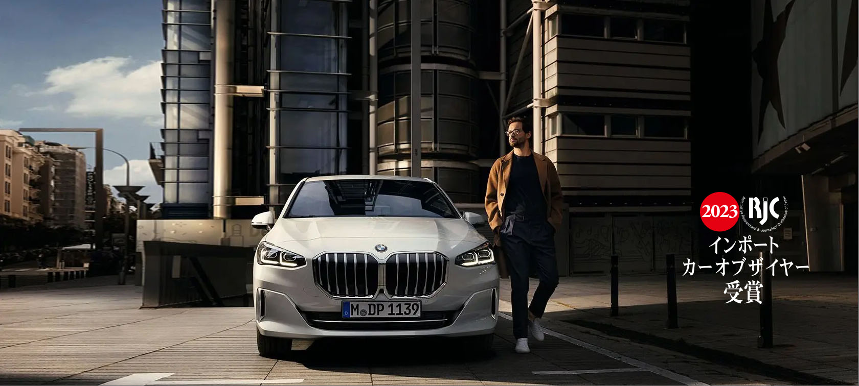BMW 2シリーズ アクティブ ツアラー (U06): モデル, 主要諸元と価格