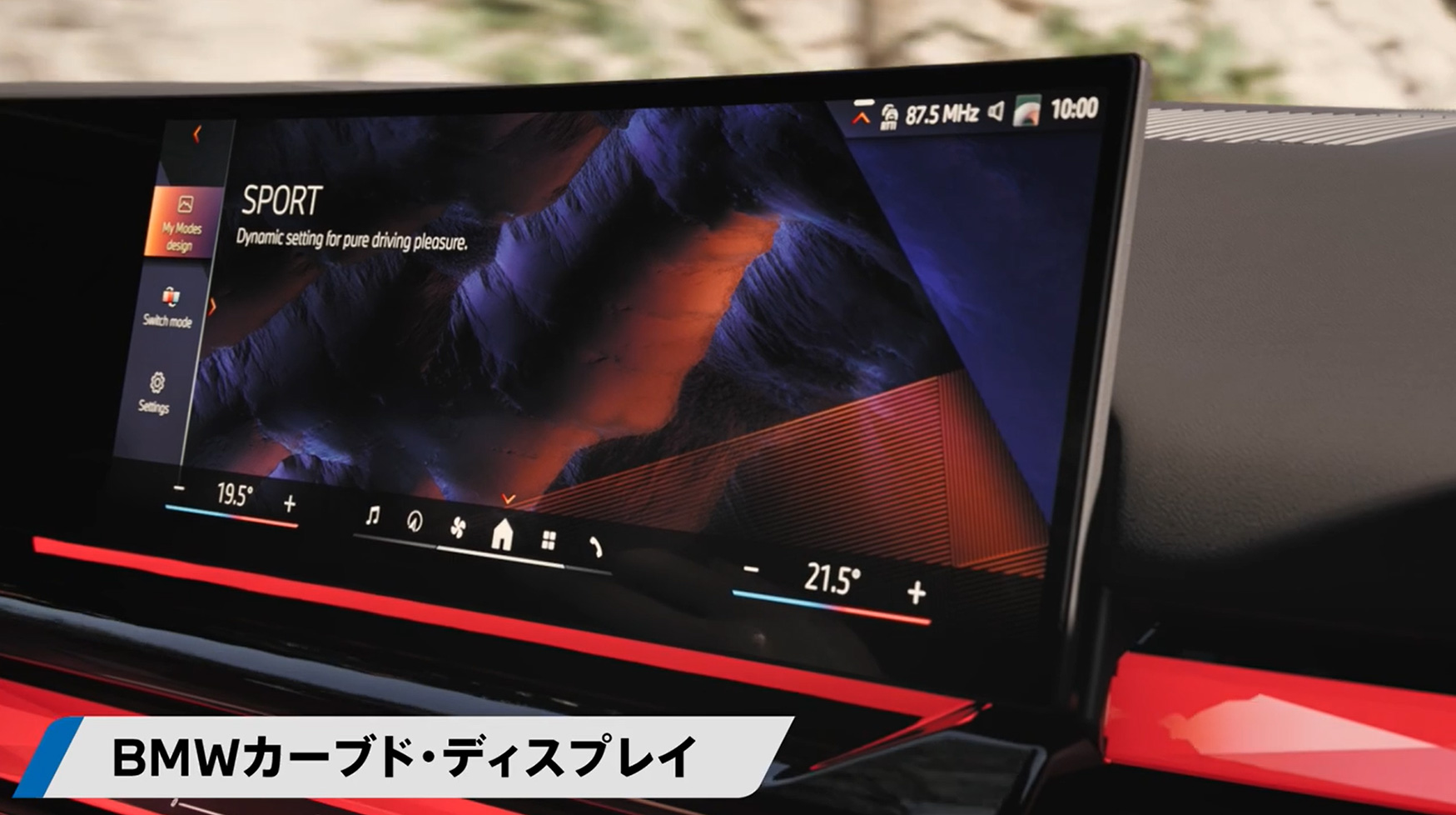 BMW 5シリーズ セダン (G60) : モデル、主要諸元および価格 | BMW.co.jp