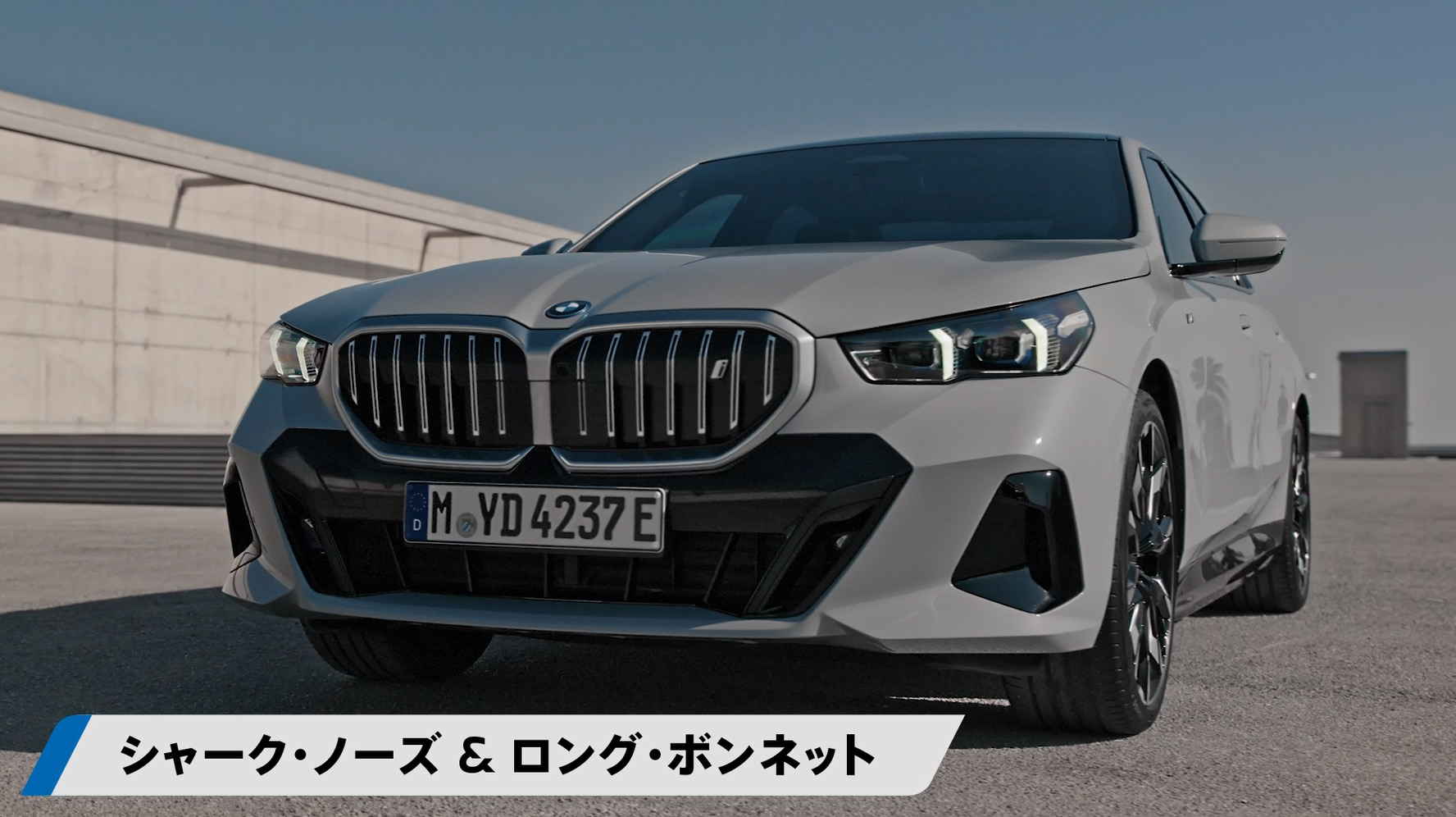 BMW 5シリーズ セダン (G60) : モデル、主要諸元および価格 BMW 5シリーズ セダン (G60) : モデル、主要諸元および価格