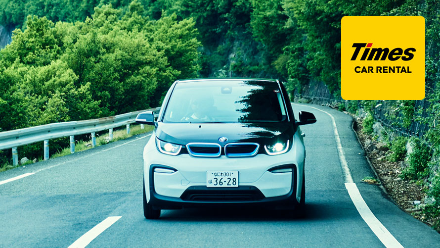 BMW i3で小豆島を駆けぬける、タイムズカーレンタル。 BMW i3で小豆島を駆けぬける、タイムズカーレンタル。