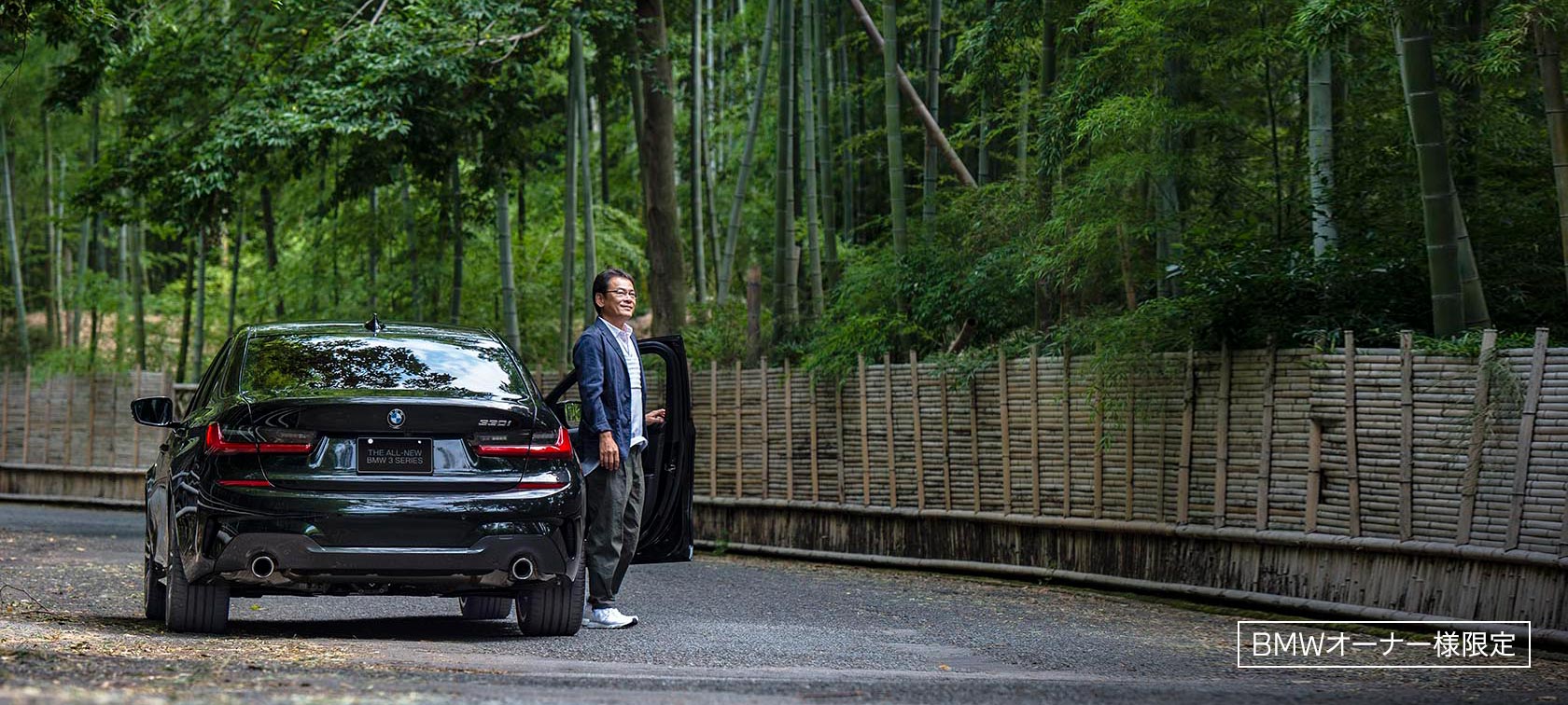 愛車とドライブする歓び。 愛車とドライブする歓び。