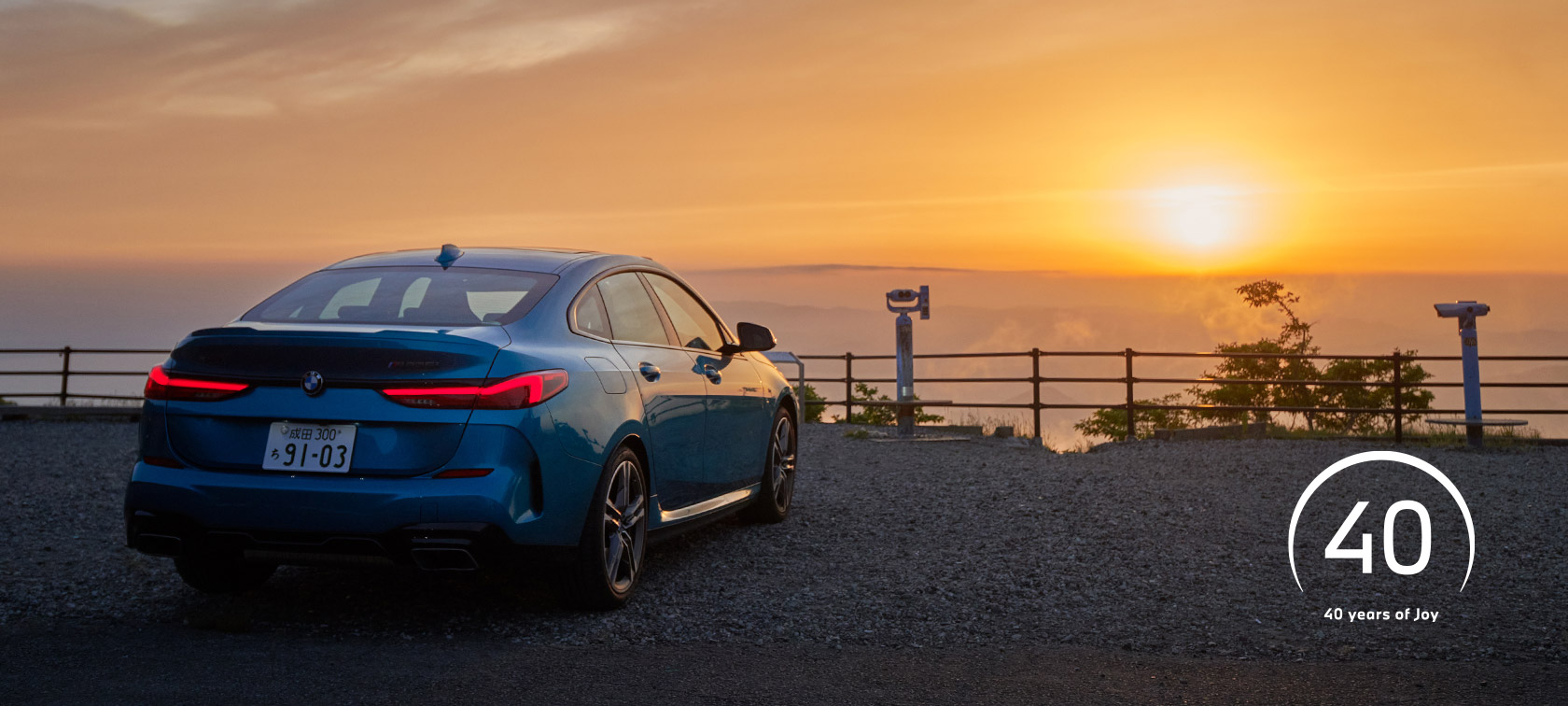 五感すべてで、伝統を味わう歓びを。BMWとともに、プレミアムな秋を楽しみつくそう。 五感すべてで、伝統を味わう歓びを。BMWとともに、プレミアムな秋を楽しみつくそう。