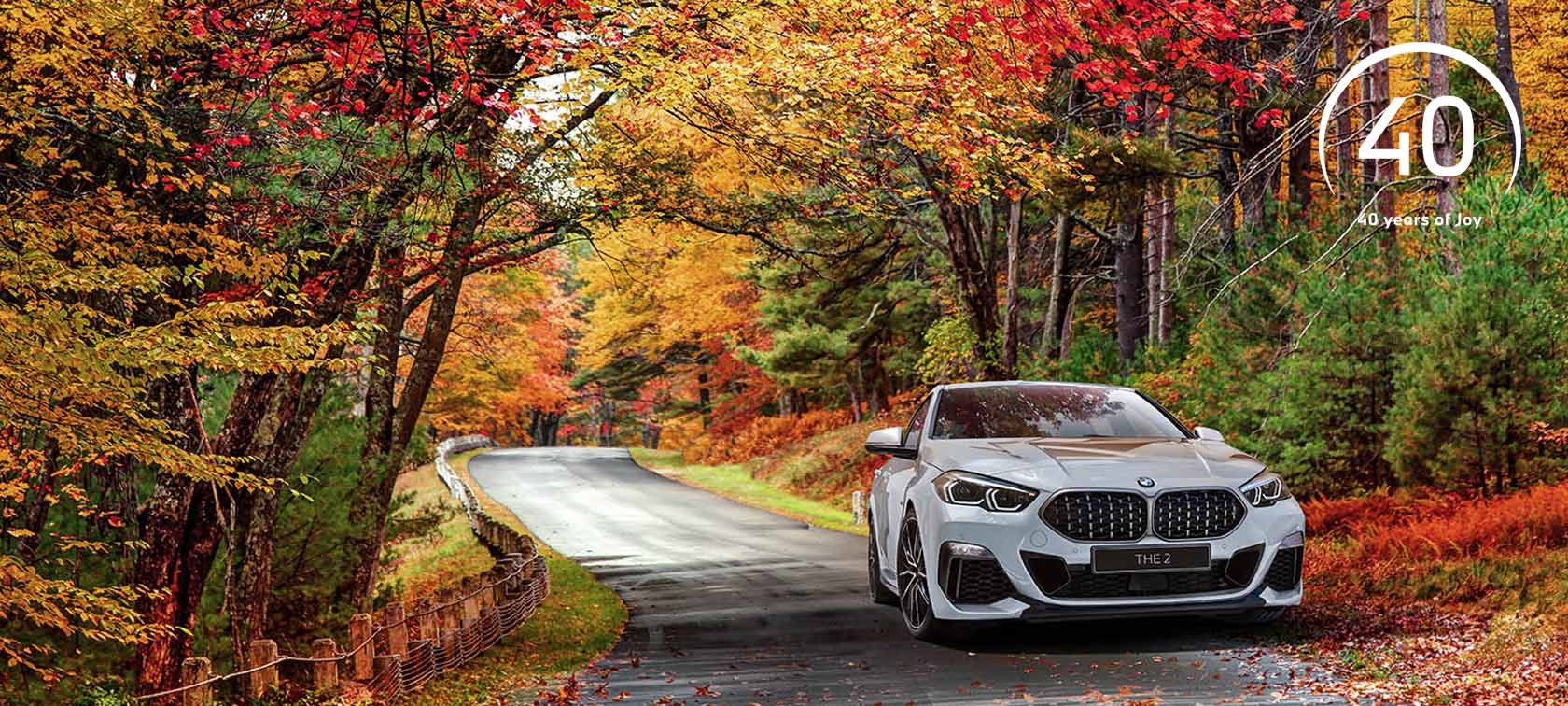 五感すべてで、伝統を味わう歓びを。BMWとともに、プレミアムな秋を楽しみつくそう。 五感すべてで、伝統を味わう歓びを。BMWとともに、プレミアムな秋を楽しみつくそう。