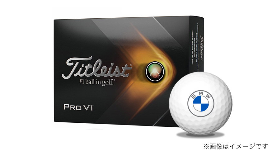 C賞BWMロゴ入り タイトリスト PRO V1 ゴルフボール(1ダース) 10名様 C賞BWMロゴ入り タイトリスト PRO V1 ゴルフボール(1ダース) 10名様