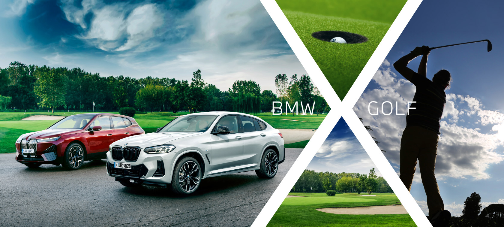 BMW × GOLFキャンペーン BMW × GOLFキャンペーン