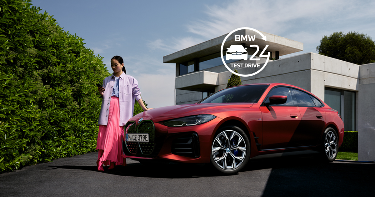 Bmwの24時間試乗モニター Bmwの24時間試乗モニター