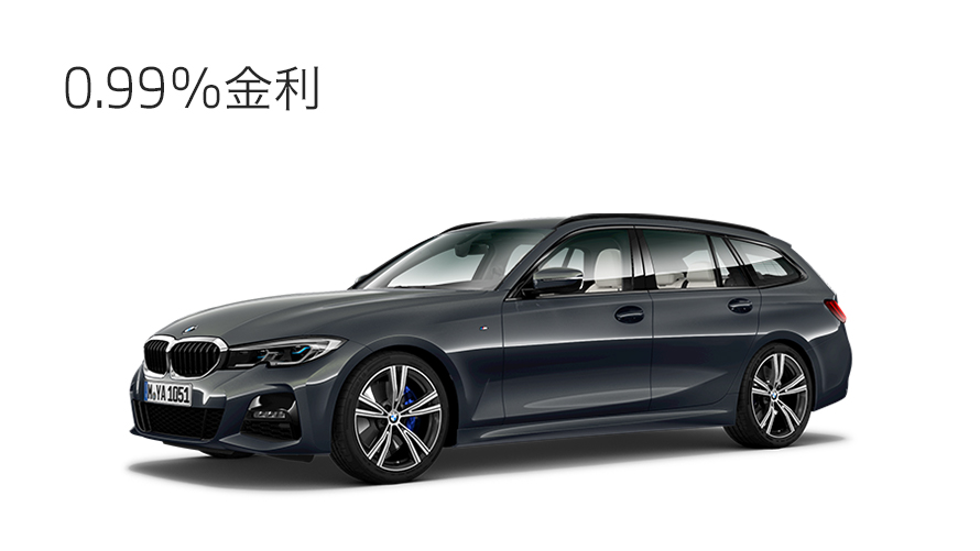 Bmw 3シリーズ ツーリング モデル紹介 Bmw Co Jp Bmw 3シリーズ ツーリング モデル紹介 Bmw Co Jp