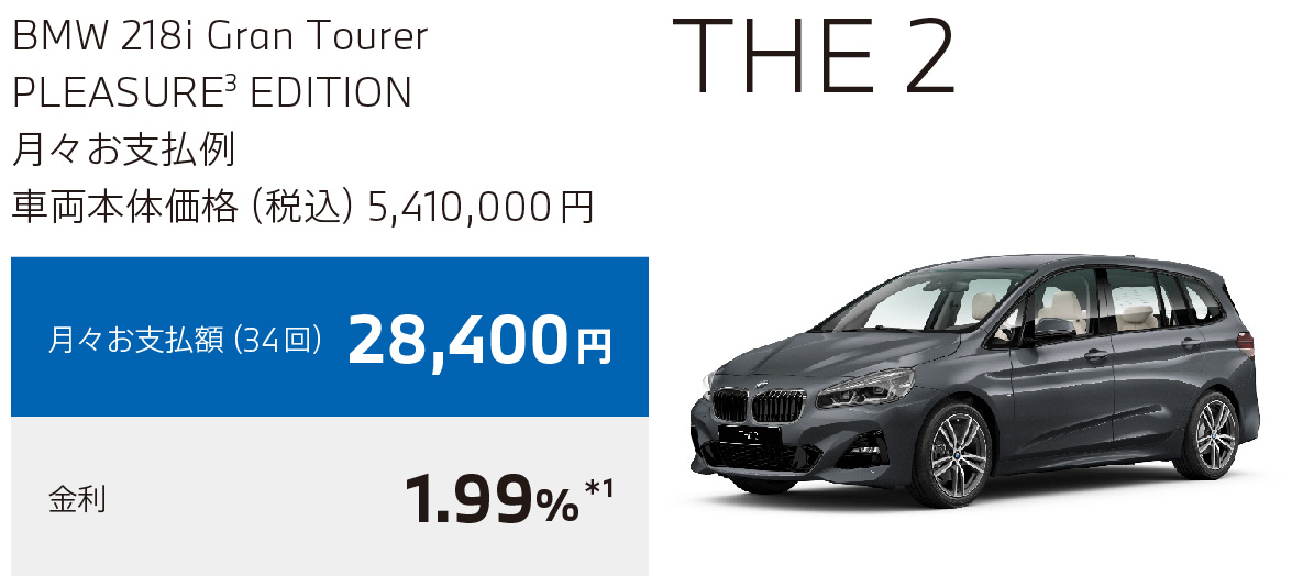 BMW 218i Gran Tourer BMW 218i Gran Tourer