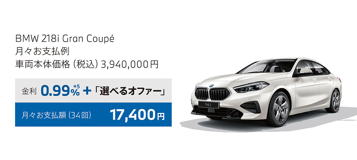 BMW 218i Gran Coupé BMW 218i Gran Coupé