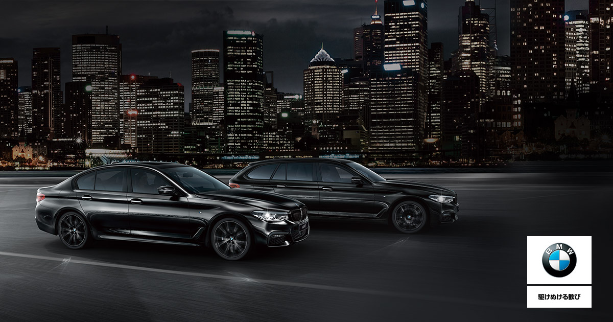 Bmw 5シリーズ Blackout