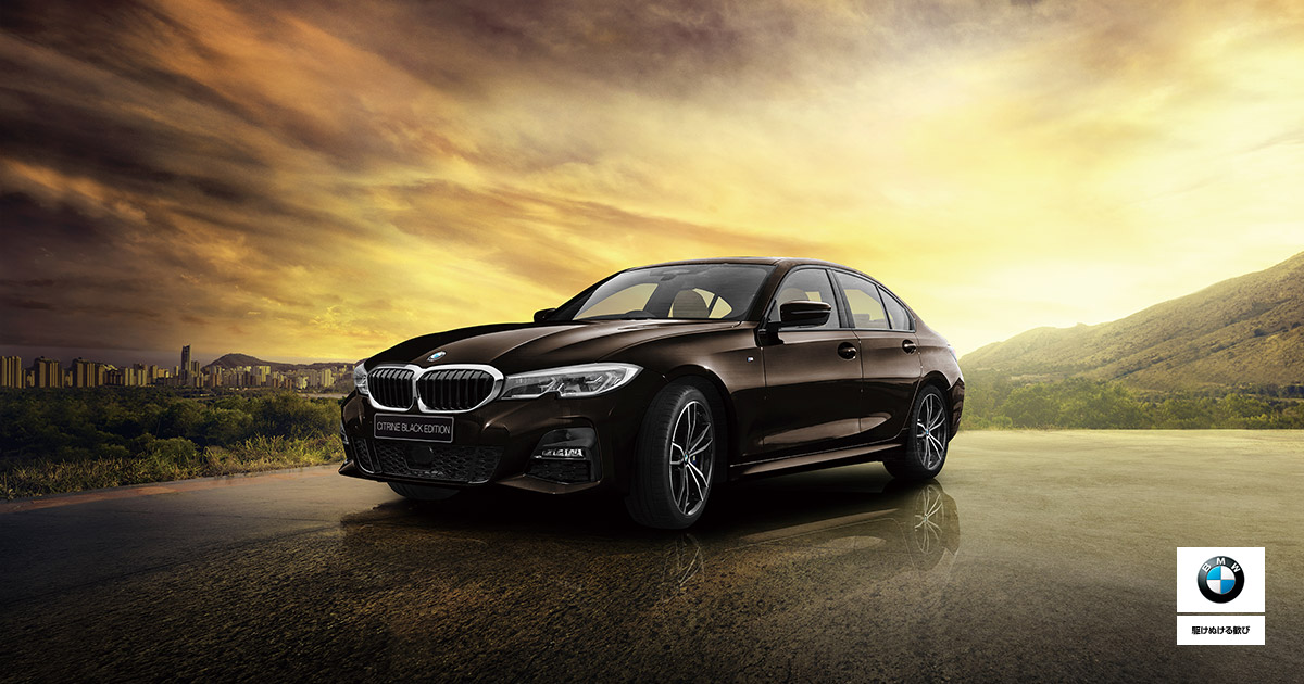 Bmw 320i Citrine Black Edition