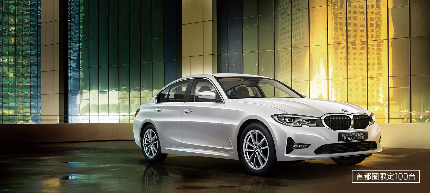 Bmw 3i Pure Elegance Bmw 3i Pure Elegance