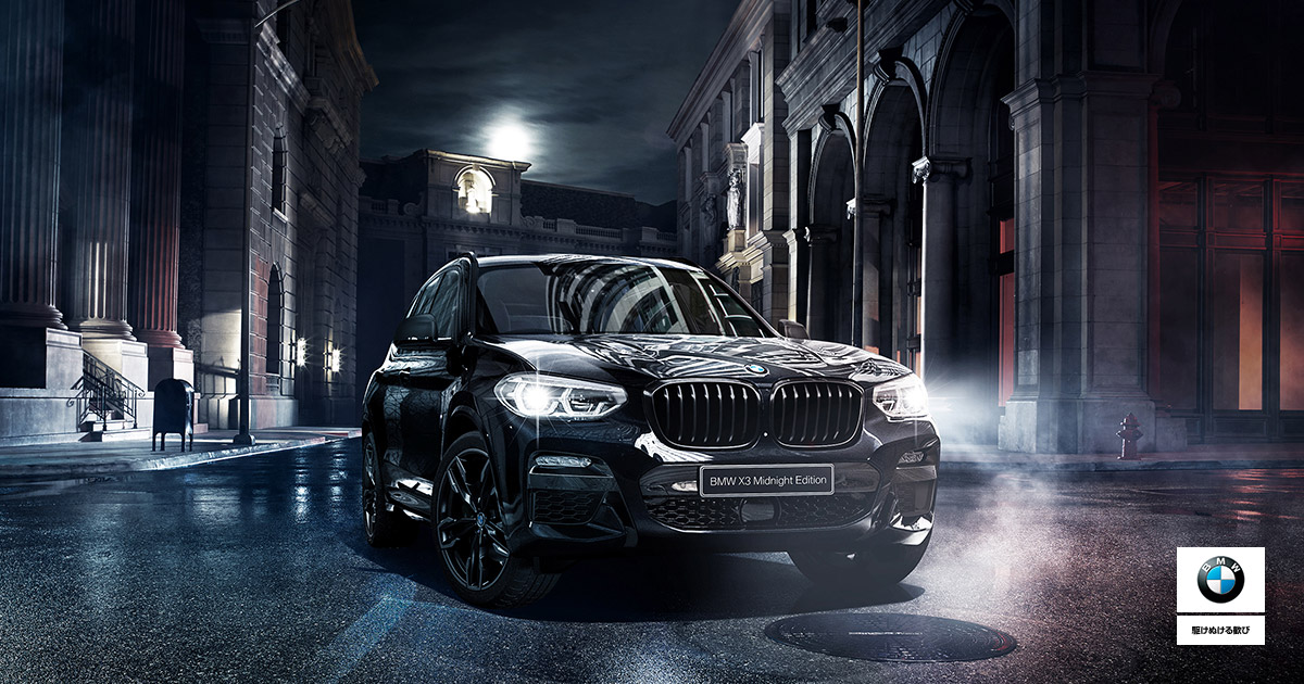 Bmw X3 Midnight Edition