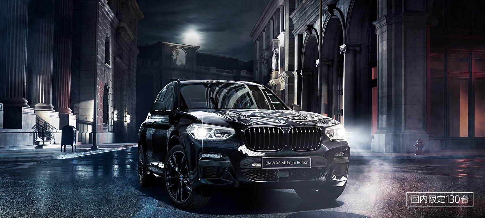 BMW X3 MIDNIGHT EDITION BMW X3 MIDNIGHT EDITION
