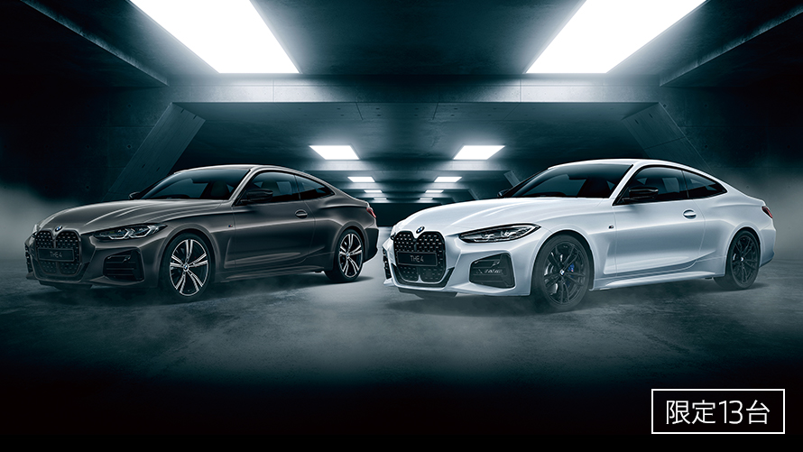 BMW M440i xDrive Edition EDGE & BMW 420i M Sport Edition EDGE BMW M440i xDrive Edition EDGE & BMW 420i M Sport Edition EDGE