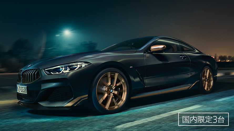 THE8 EDITION GOLDEN THUNDER. THE8 EDITION GOLDEN THUNDER.