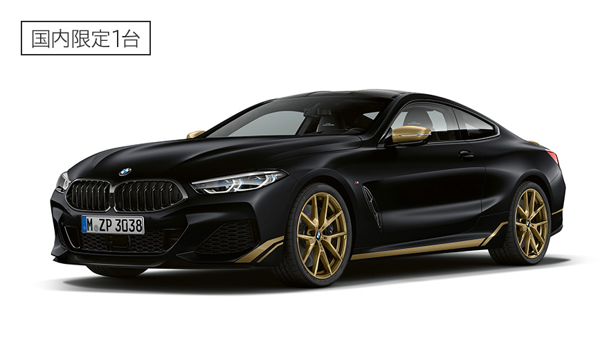 BMW M850i xDrive Edition Golden Thunder BMW M850i xDrive Edition Golden Thunder