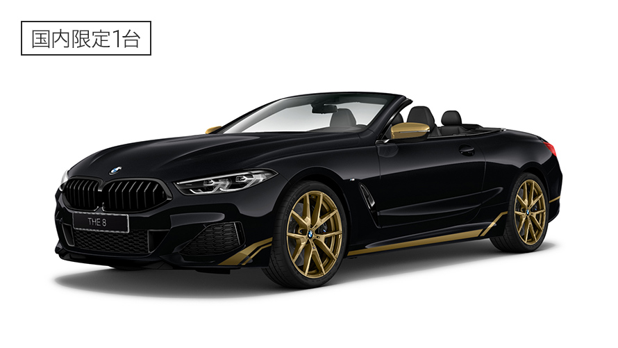 BMW M850i xDrive Cabriolet Edition Golden Thunder BMW M850i xDrive Cabriolet Edition Golden Thunder
