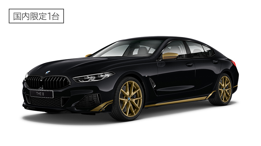 BMW M850i xDrive Gran Coupe Edition Golden Thunder BMW M850i xDrive Gran Coupe Edition Golden Thunder