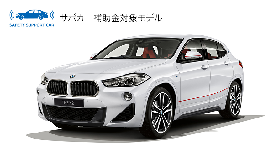 BMW X2 xDrive18d M Sport Edition Sunrise BMW X2 xDrive18d M Sport Edition Sunrise