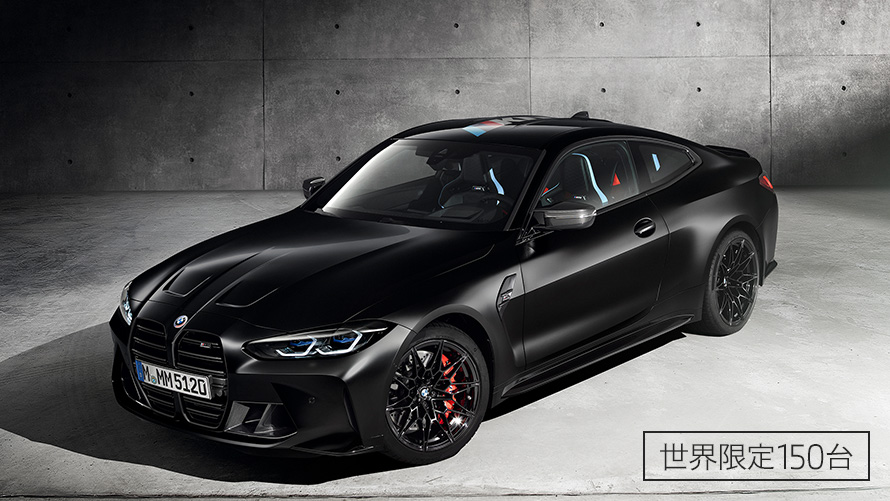 BMW M4 Competition x KITH. BMW M4 Competition x KITH.