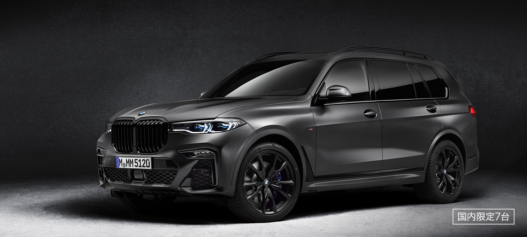 THE X7 Dark Shadow Edition. THE X7 Dark Shadow Edition.