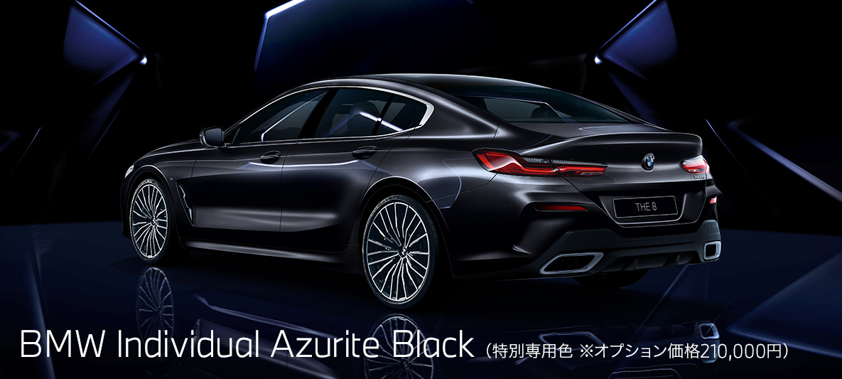 BMW Individual Azurite Black BMW Individual Azurite Black