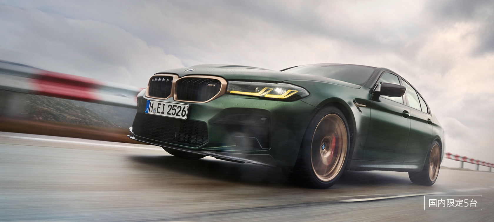 THE M5 CS THE M5 CS