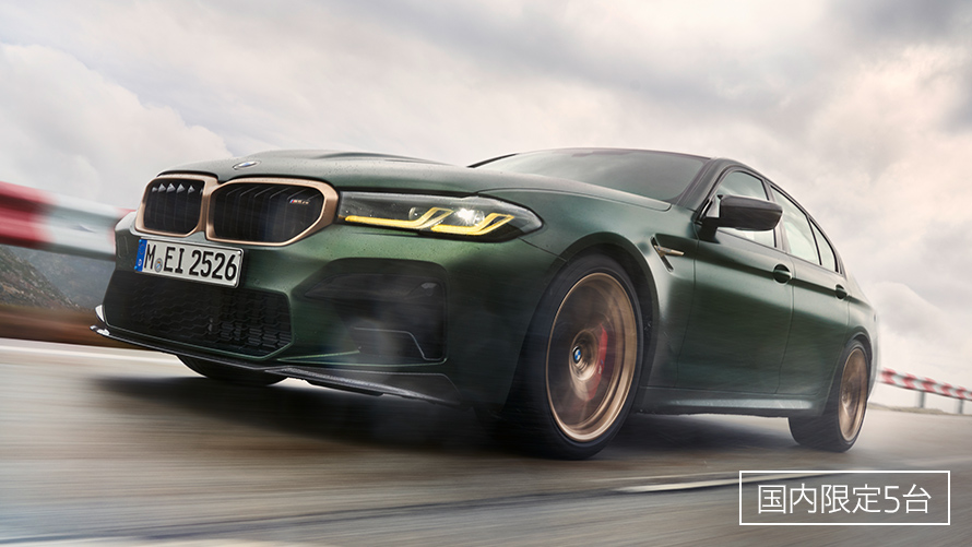 BMWM5 CS BMWM5 CS