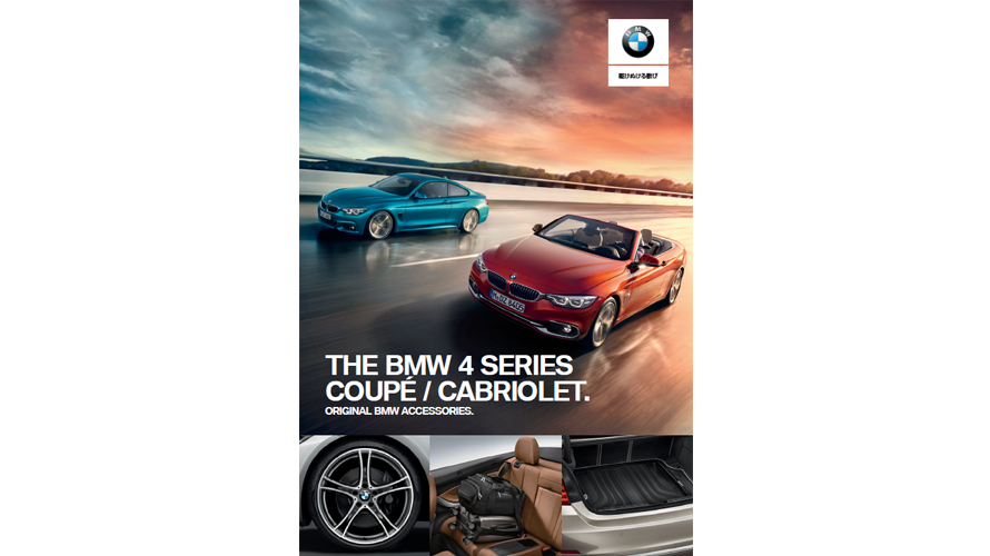 bmw japan