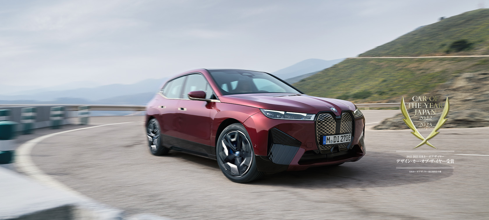 BMW iX i20 2021 電動SUV BMW iX xDrive50 アベンチュリン・レッド 海岸を背景に