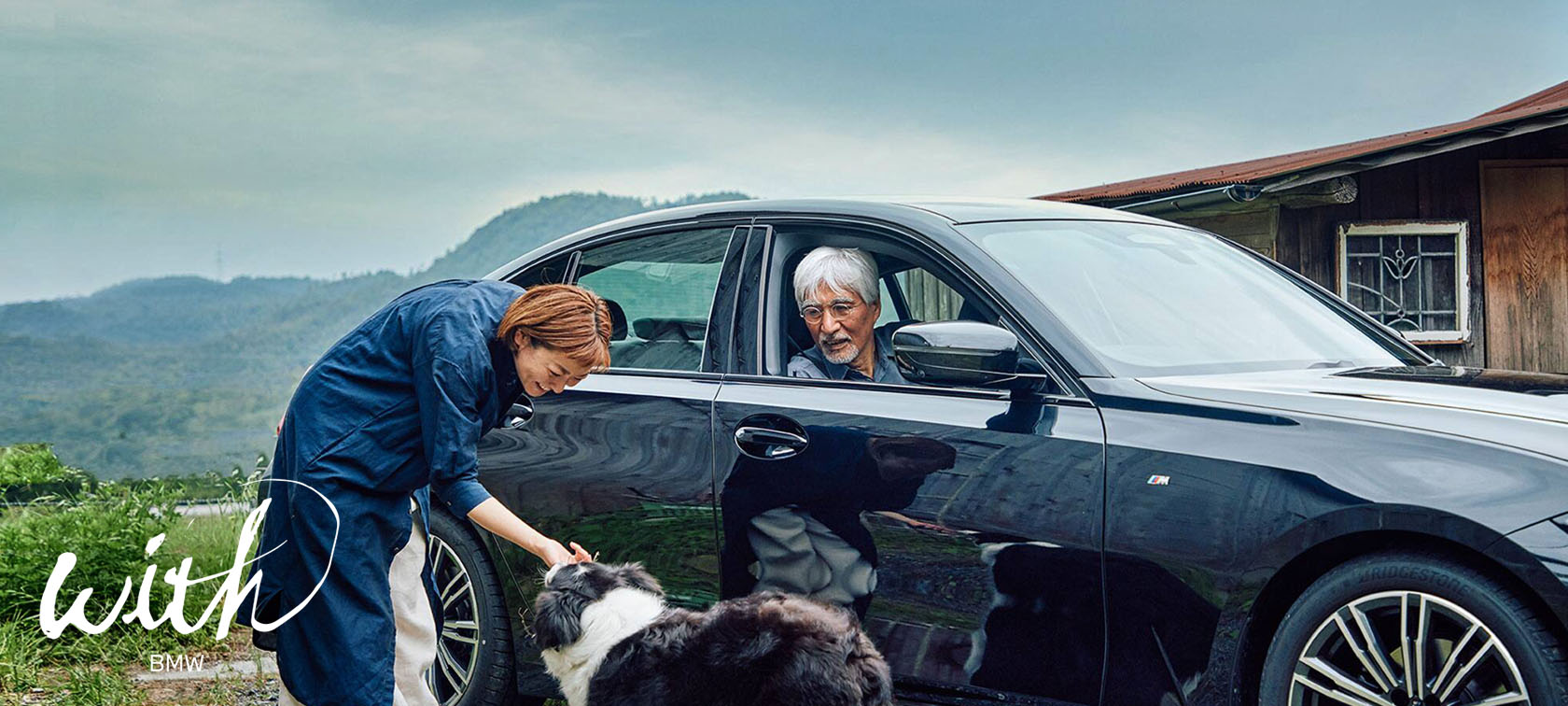 時代を超えて愛されるBMW 3シリーズ限定 特別アイテムプレゼントキャンペーン 時代を超えて愛されるBMW 3シリーズ限定 特別アイテムプレゼントキャンペーン