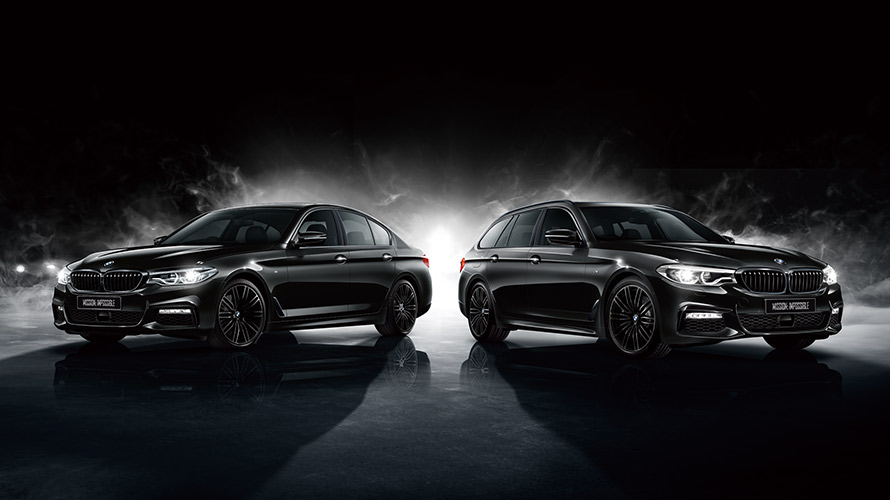 BMW 5 SERIES EDITION MISSION: IMPOSSIBLE. BMW 5 SERIES EDITION MISSION: IMPOSSIBLE.