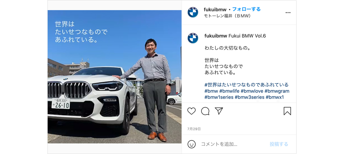 【キャンペーン概要】 【キャンペーン概要】