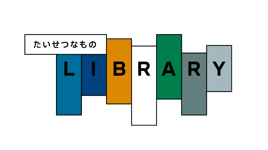 3.ティーケース 3.ティーケース