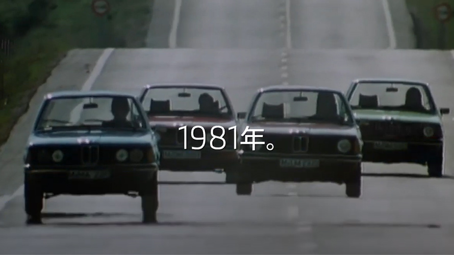 BMW Group Japan 40周年記念動画 BMW Group Japan 40周年記念動画