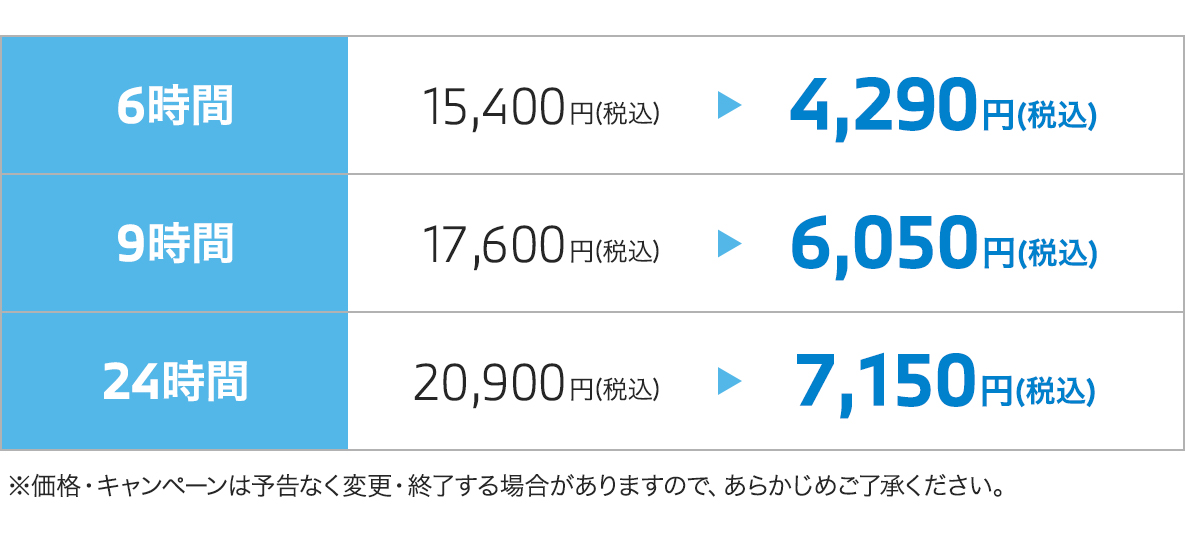新車購入サポート実施中。 新車購入サポート実施中。
