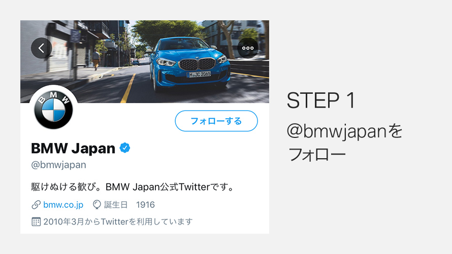 Step 1 Step 1