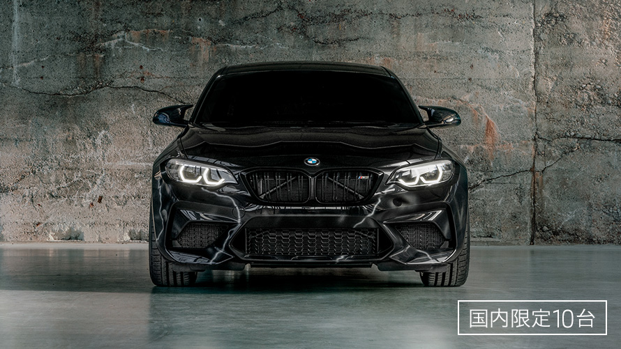 M2 EDITION DESIGNED BY FUTURA 2000 M2 EDITION DESIGNED BY FUTURA 2000