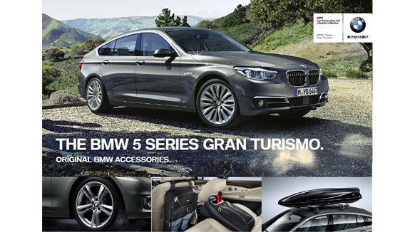 BMW 5 シリーズ グランツーリスモ BMW 5 シリーズ グランツーリスモ