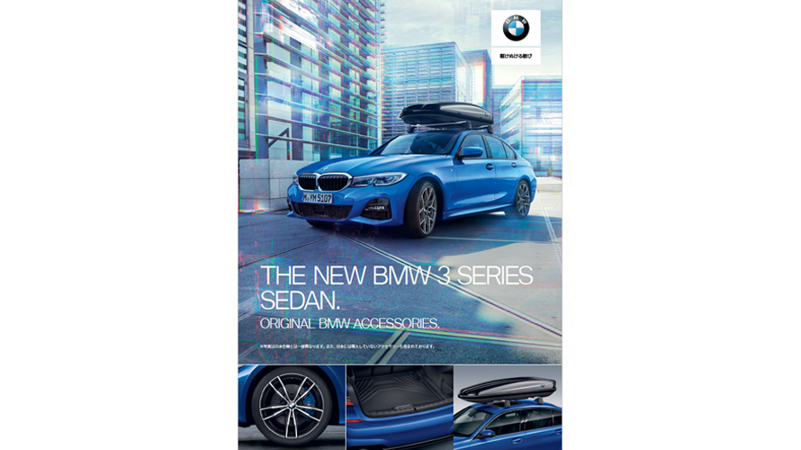 BMW 3 シリーズ セダン BMW 3 シリーズ セダン