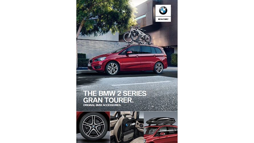 BMW 2シリーズ グランツアラー BMW 2シリーズ グランツアラー