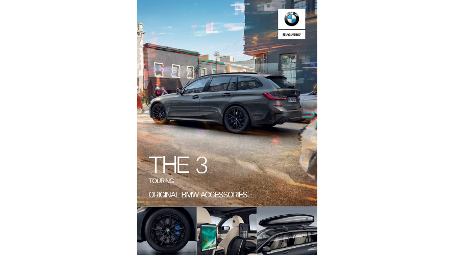 BMW 3 シリーズ セダン BMW 3 シリーズ セダン