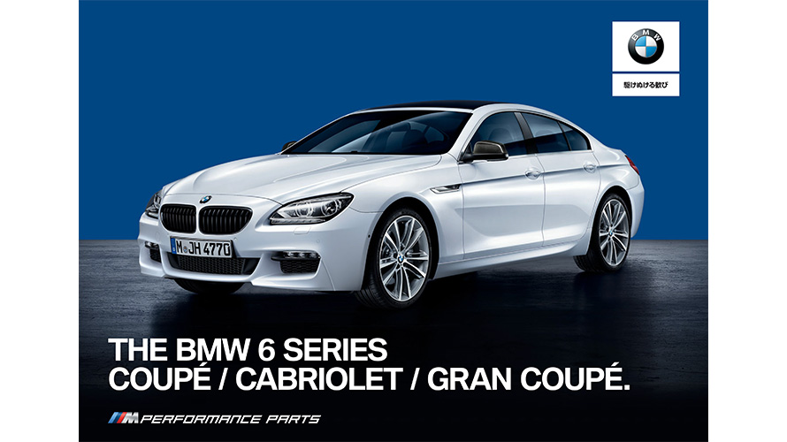 BMW M Performance Parts BMW M Performance Parts