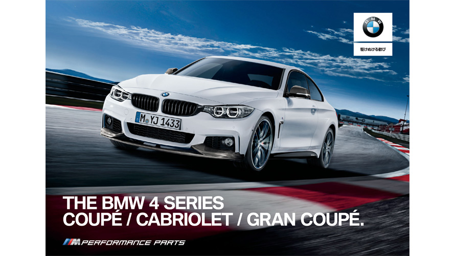 BMW M Performance Parts BMW M Performance Parts