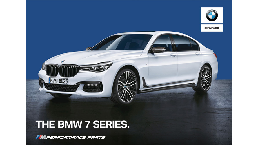 BMW M Performance Parts BMW M Performance Parts
