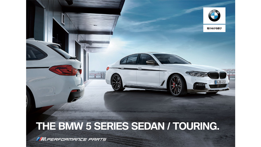 BMW M Performance Parts BMW M Performance Parts