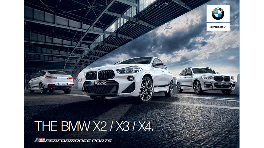 BMW M Performance Parts BMW M Performance Parts