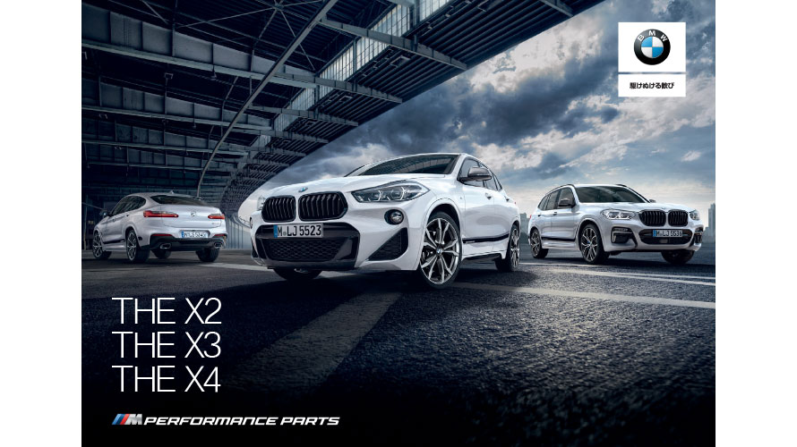 BMW M Performance Parts BMW M Performance Parts