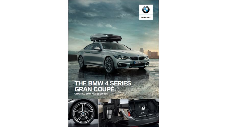BMW 4シリーズ グラン クーペ BMW 4シリーズ グラン クーペ